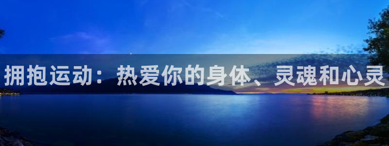 vsport体育官网下载官方客服电话