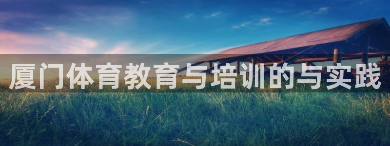 vsport体育官方正版app娱乐40996